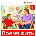 Weight2 time to live n31 2.tif 1k