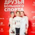 Weight1 laureus ambassador anzhelika timanina sovladelets butikov podium polina kitsenko laureus ambassador darya korobova