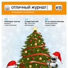 Weight2 oj n15 cover