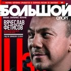 Weight2 cover 68 12.tif 1k