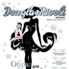 Weight2 douglas n21 4 full