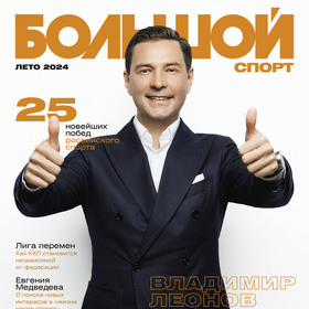 Weight4 cover bs 159 3 leto 2024