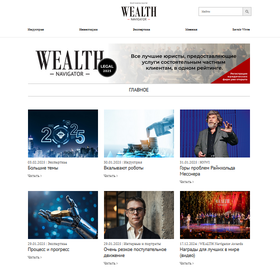 Weight4 wn ru mainpage