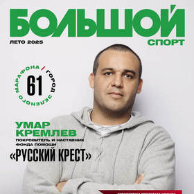 Weight4 cover bs 165