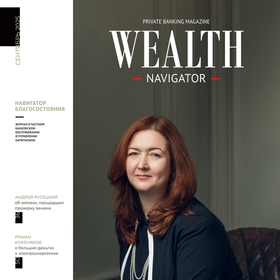 Weight4 cover wealth navigator 136