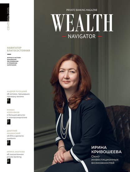 Width418 cover wealth navigator 136