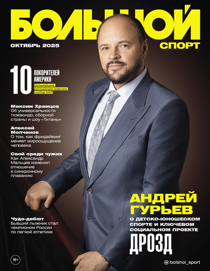 Width418 cover bs 167 5 october 2025