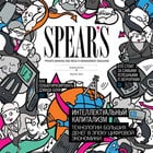 Weight2 spears n15 6 1 800